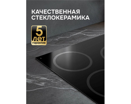 Варочная поверхность Zigmund & Shtain CN 53.4 B