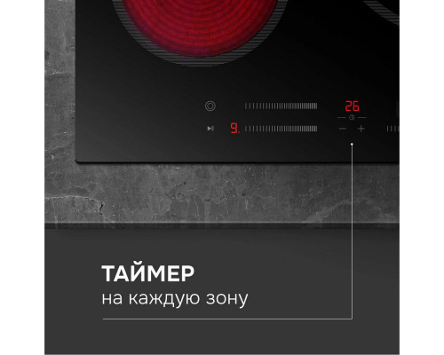 Варочная поверхность Zigmund & Shtain CN 53.6 B