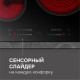 Варочная поверхность Zigmund & Shtain CN 53.6 B