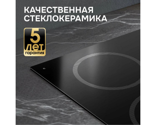 Варочная поверхность Zigmund & Shtain CN 53.6 B