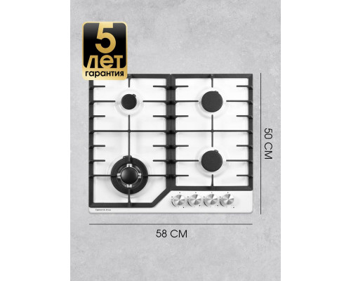 Варочная поверхность Zigmund & Shtain G 22.6 W