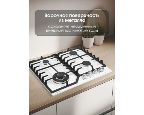 Варочная поверхность Zigmund & Shtain G 22.6 W