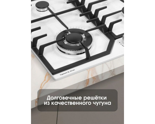 Варочная поверхность Zigmund & Shtain G 22.6 W