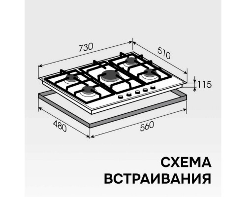 Варочная поверхность Zigmund & Shtain M 29.7 B