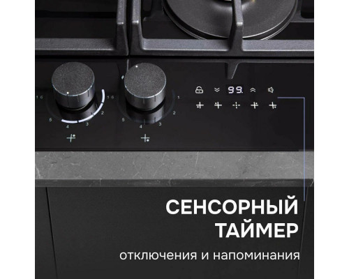 Варочная поверхность Zigmund & Shtain M 29.7 B