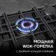 Варочная поверхность Zigmund & Shtain M 29.7 B