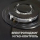 Варочная поверхность Zigmund & Shtain M 29.7 B