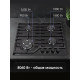 Варочная поверхность Zigmund & Shtain M 32.6 B