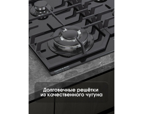 Варочная поверхность Zigmund & Shtain M 32.6 B