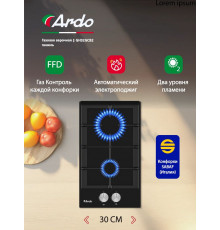 Варочная поверхность ARDO GH32GCB2