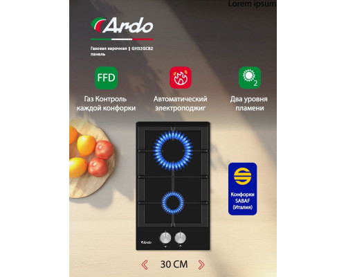 Варочная поверхность ARDO GH32GCB2