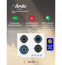 Варочная поверхность ARDO GH63G1WFCW2