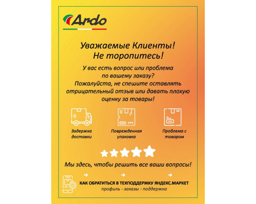 Варочная поверхность ARDO GHK64GTCB2