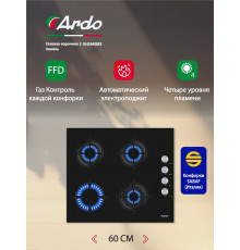 Варочная поверхность ARDO GHS64GB2