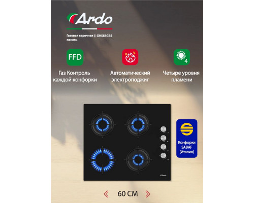 Варочная поверхность ARDO GHS64GB2