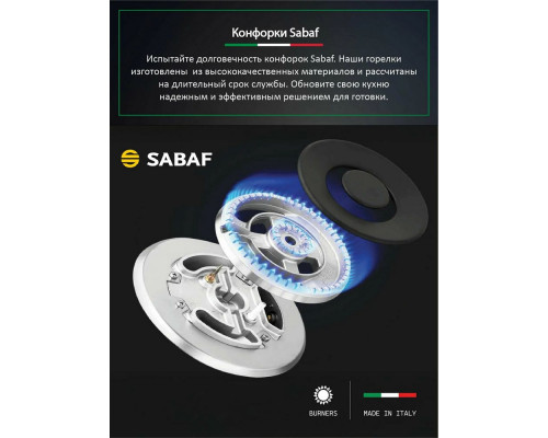 Варочная поверхность ARDO GHS64GB2