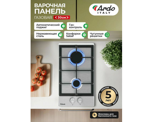 Варочная поверхность ARDO MH32GCX2