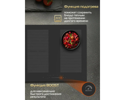 Варочная поверхность HIBERG i-VM 9025 B