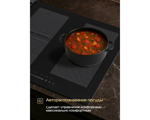 Варочная поверхность HIBERG i-VM 9025 B