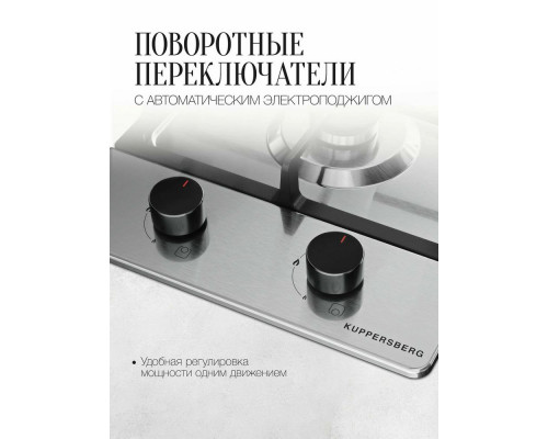 Варочная поверхность Kuppersberg FS 36 X черный