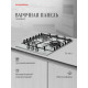 Варочная поверхность Kuppersberg FS 46 X черный