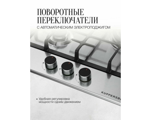 Варочная поверхность Kuppersberg FS 46 X черный