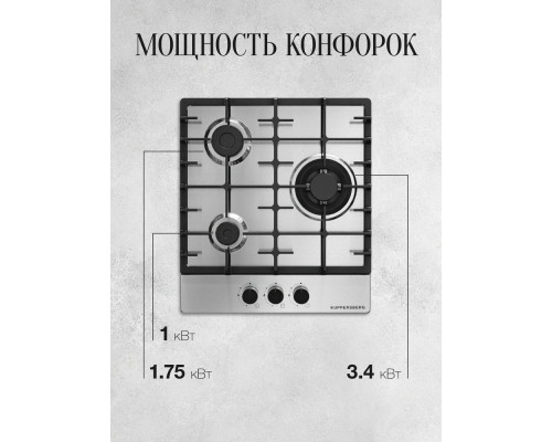 Варочная поверхность Kuppersberg FS 46 X черный