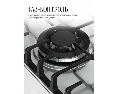 Варочная поверхность Kuppersberg FS 46 X черный