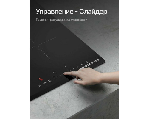 Варочная поверхность Kuppersberg ICI 306 черный
