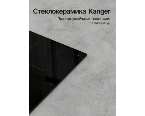 Варочная поверхность Kuppersberg ICI 306 черный