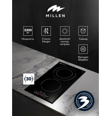 Варочная поверхность MILLEN MEH 302 BL