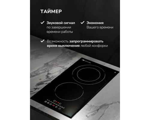 Варочная поверхность MILLEN MEH 302 BL