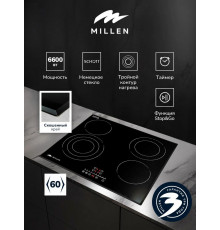 Варочная поверхность MILLEN MEH 602 BL
