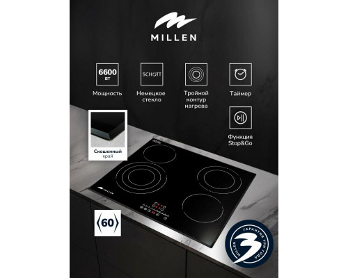 Варочная поверхность MILLEN MEH 602 BL Варочная поверхность MILLEN MEH 602 BL