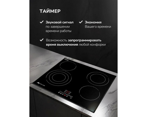 Варочная поверхность MILLEN MEH 602 BL Варочная поверхность MILLEN MEH 602 BL