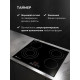 Варочная поверхность MILLEN MEH 602 BL