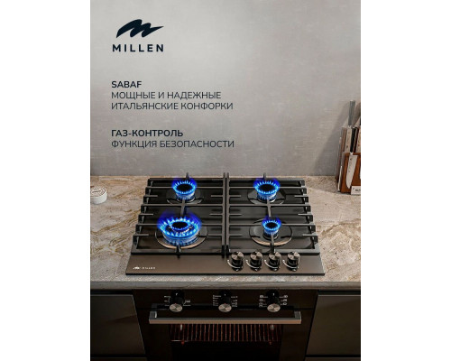 Варочная поверхность MILLEN MGHG 601 BL