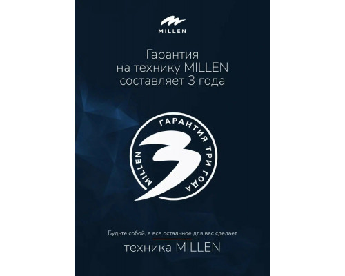 Варочная поверхность MILLEN MGHG 601 BL