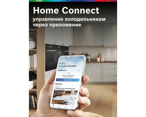 Холодильник Bosch KGP86FIC0N нержавеющая сталь