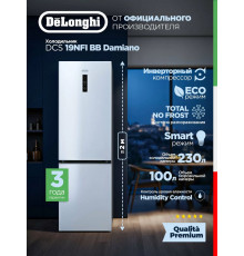 Холодильник DeLonghi DCS 19NFI BB DAMIANO белый