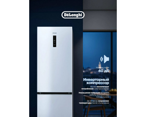 Холодильник DeLonghi DCS 19NFI BB DAMIANO белый