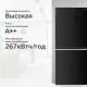 Холодильник HARPER RH6966BI black glass