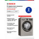 Стиральная машина Bosch WLS2846SME серый