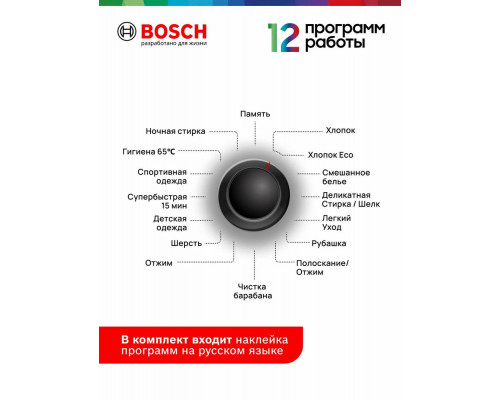 Стиральная машина Bosch WLS2846SME серый