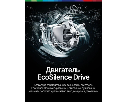 Стиральная машина Bosch WLS2846SME серый