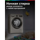 Стиральная машина Bosch WLS2846SME серый