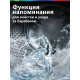 Стиральная машина Bosch WLS2846SME серый