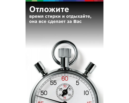 Стиральная машина Bosch WLS2846SME серый