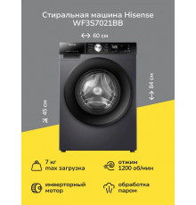 Стиральная машина Hisense WF3S7021BB черный