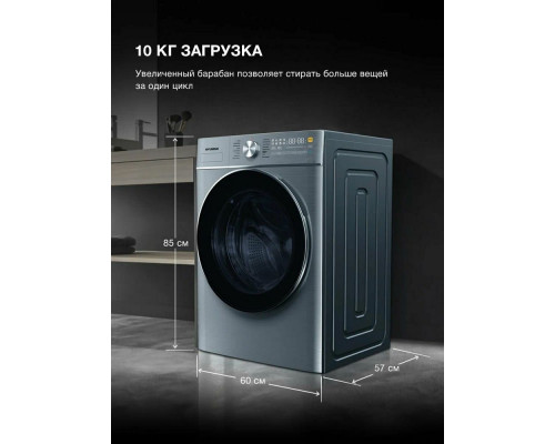 Стиральная машина Hyundai WME9413 темно-серебристый
